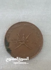  2 عملة عمانية نادرة