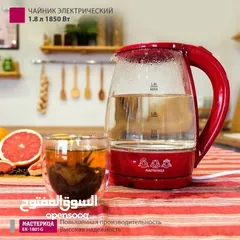  3 غلاية Gold Vision الأصلية — القوة اللي بتغيّر يومك! تسخين فوري — ما في انتظار، جهّزي قهوتك فورًا!