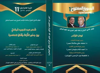  17 (أستاذ جامعي + مدرس عربي + كاتب البحوث والواجبات والرسائل الأكاديمية+ مدقق لغوي+إعادة صياغة الملفات)