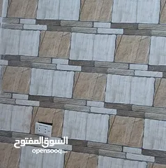  20 بليط خبره بشتغل بليوميه وبلمترومقاوله