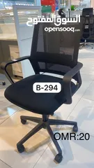  8 OFFICE CHAIR ALL MODELS AVAILABLE