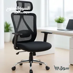  10 إذا دوامك طويل أو شغلك على المكتب كثير،وفرنالك تشكيلة كراسي مدير مع مسند رقبة باسعار مميزة