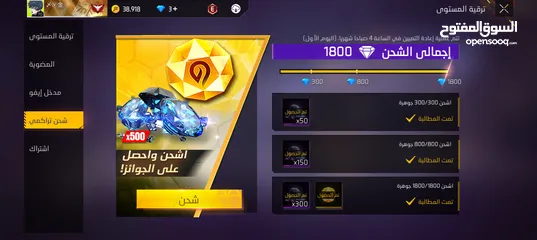  1 حساب فري فير لفل 70