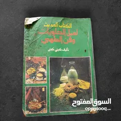  17 اكثر من 25 كتاب ب 3 دنانير فقط
