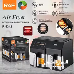 1 مقلى هوائي مزدوج