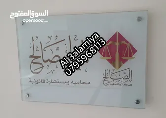  23 منزل برواز اسم منزل ومكتب