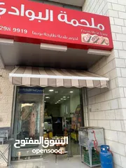  3 للبيع – ملحمة + محل دخان – موقع مميز في رام الله المصايف – عمارة كنعان 2 – خلف شركة الكهرباء