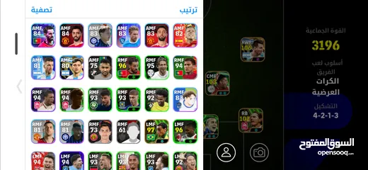  6 حساب بيس موبايل