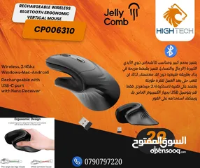  2 ماوس وايرلس -Seenda Rechargeable LED IWG-FGM01 2.4GHz Wireless Mouse