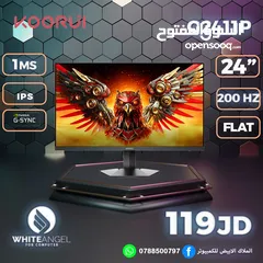  1 امتلك شاشه 24" 200 هيرتز ips