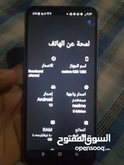  8 ريمليC33 حاله الزيرو