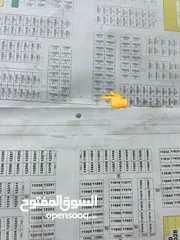  1 قطعة تجاريه بالبيبان شط العرب