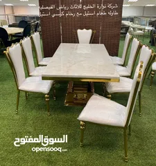  20 New Beautiful furniture design 2024 in Oman