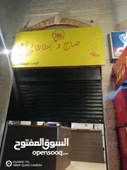  2 مطعم للبيع دفعة و اقساط