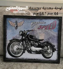  6 لوحات تحف نحاسيات نوادر