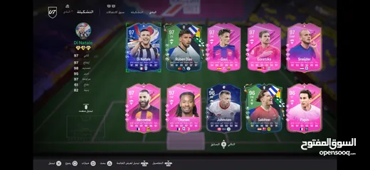  4 للبيع Fc 24 حساب