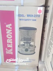  3 عروض الجمعه البيضاء بلشت ، صوبة كيرونا كاز الكوريه بأقل سعر