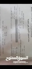  3 قطعة ارض 12 دونم على شارع مناسبة لجميع الاستخدامات