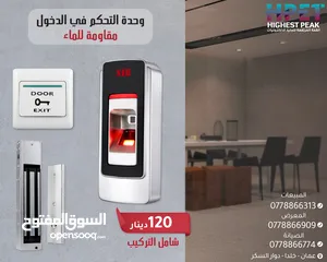  1 وحدة التحكم في الدخول (Access Control) F3EM
