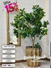  13 شجر صناعي فاخر.
