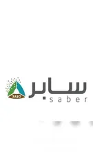  9 استخراج شهادة سابر  تسجيل المنتجات  خدمات استيراد وتخليص جمركي ( ضمان استخراجهم 100% )