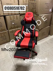  3 كراسي جيمينج   gaming chair