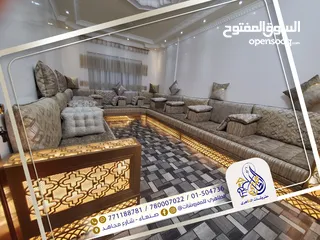  22 مجالس عربيه كنب ستاير