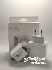  1 شاحن شاومي 67W الاصلي، شاحن مع الوصلة