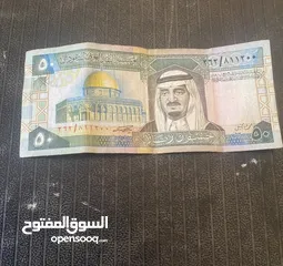  1 عمله سعوديه من عهد الملك فهد بن عبدالعزيز
