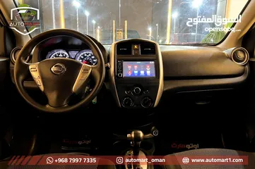  9 نيسان فيرسا 2019 SVسياره ممتازه قمه في النظافه شبه جديده --  NISSAN VERSA 2019 SV