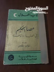  14 متنوعه لكل كتاب سعر