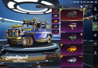  7 حساب ببجي فخم جداً في نوادر وبدلات تطوير وسيارات للبيع - PUBG Mobile Premium Account for Sale