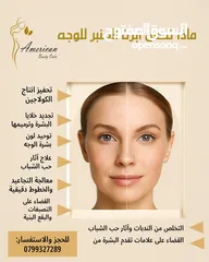  2 ادارة، تصميم ، فيديوهات ، كابشن ، اعلانات