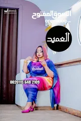  4 حصلوووو تياب