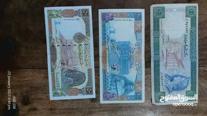  6 عملات ورقية قديمة ونادره
