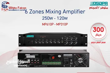  1 6 زون مضخم صوت 120 واط 100 فولت MP310P
