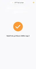  9 هونداي  كونا 2019 للبيع