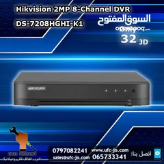  1 جهاز تسجيل Hikvision 2MP 8-Channel ثمانية مداخل بوضوح 2 ميجا
