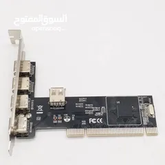  2 كرت يو اس بي Expansion USB Card Adapter USB 2.0 - hub USB-5