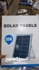  2 كشافات طاقة شمسية كبيره 600 واط لا لمصروف الكهرباء بعد اليوم وبأقل الأسعار