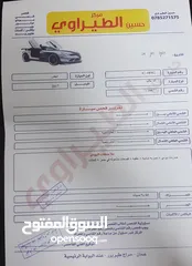  30 كيا K2700  2017
