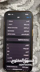  5 جهاز iPhone 15 Pro Max iPhone 15 Pro Max الجهاز بهاله الوكاله نضافه 100% جهاز iPhone 15 Pro Max iPh
