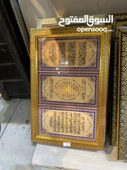  8 كفر مصحف مع مصحف أنواع مختلفة