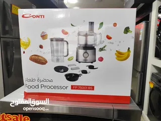  1 عرض نااار على محضرة طعام كونتي 750 واط ستانلس ستيل هافي ديوتي