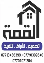  3 بيت تجاري في منطقةالغدير 150 ركن