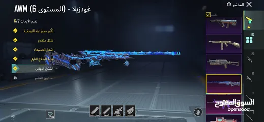  6 ببجي للبيع فخم بسعر منافس
