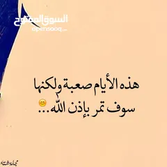  3 محل حلويات كامل في العقبة للبيع بخلو  ايجار منخفض وسط البلد دخلة علي بابا
