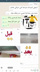  4 جهاز التنظيف بالبخار السفاح الأصفر أقوى جهاز بخار بالسوق مفعول_سحري في تنظيف الدهون والأوساخ