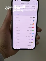  3 ايفون 13 برو ماكس بحالة آلجديد ولا خدش وكاله