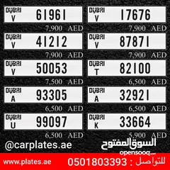  8 DUBAI CAR PLATES